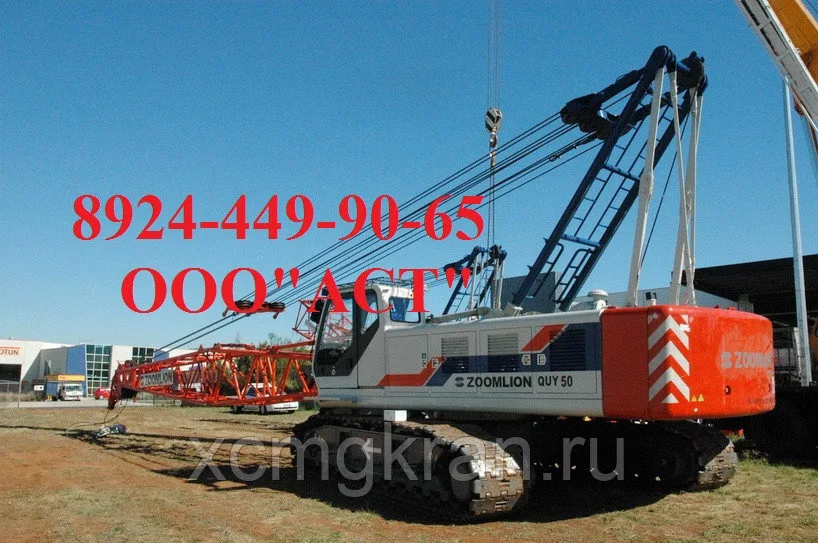 Кран гусеничный  ZOOMLION ZCC550H — изображение 3