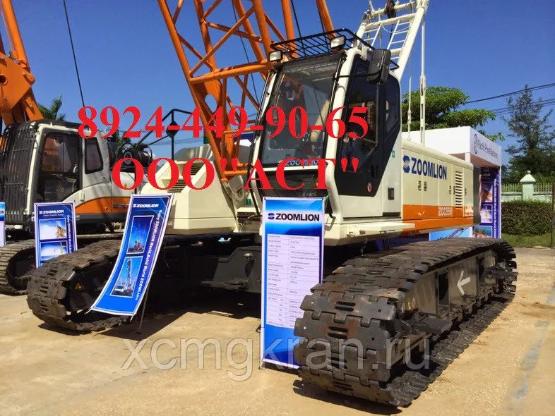 Кран гусеничный  ZOOMLION ZCC550H — изображение 4