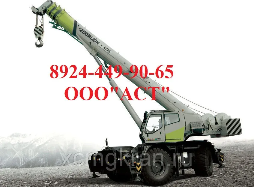 Короткобазный кран ZOOMLION RT60 — изображение 2