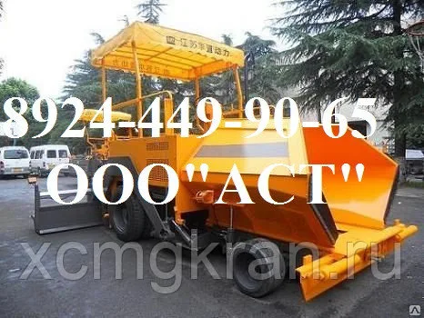 Асфальтоукладчик HUATONG LTL45C