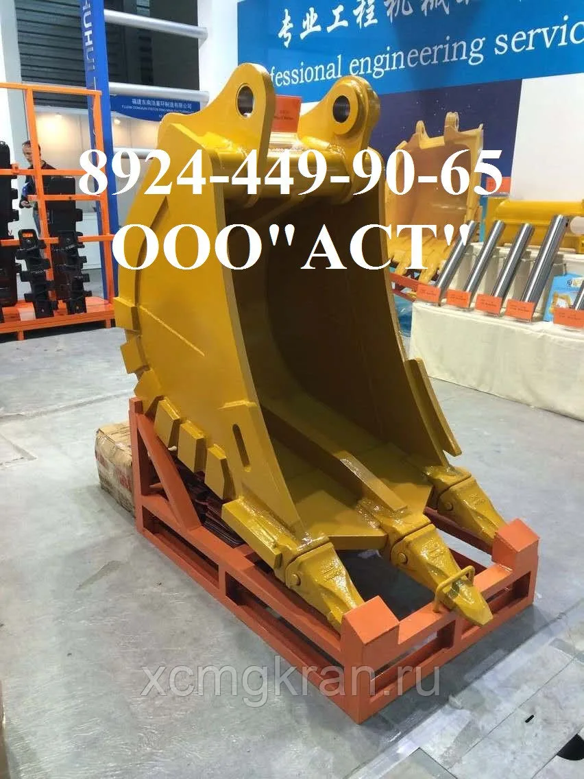 Ковш-рыхлитель экскаватор DOOSAN Sollar 420 LC-V