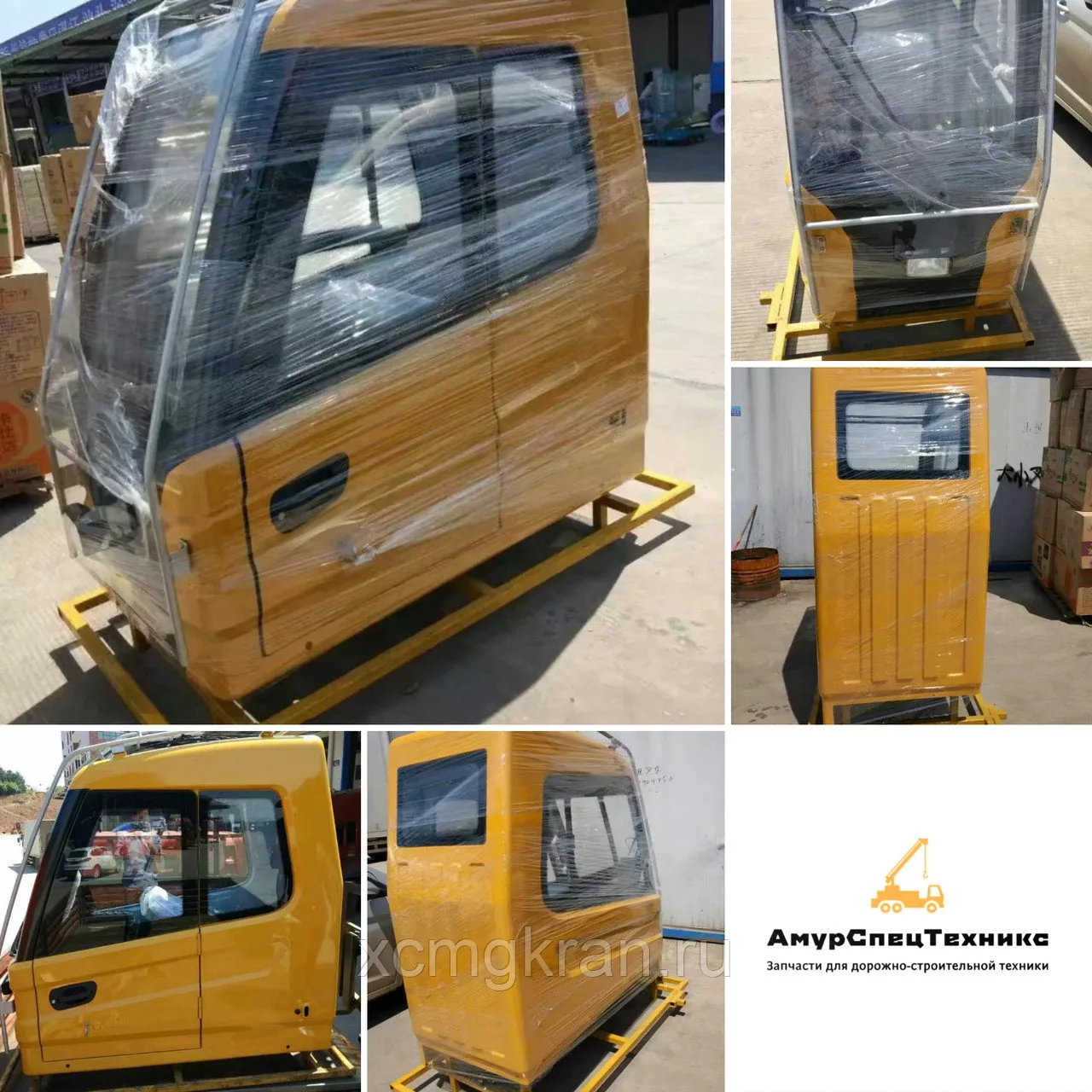 Кабина автокрана Sany QY50C