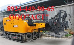Буровая установка ГНБ XCMG XZ320E