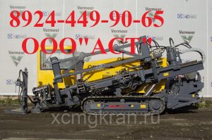 Буровая установка ГНБ XCMG XZ320E — изображение 3