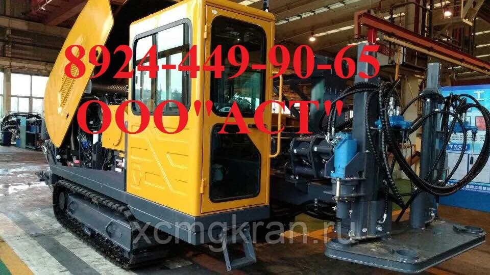 Буровая установка ГНБ XCMG XZ360Е — изображение 3