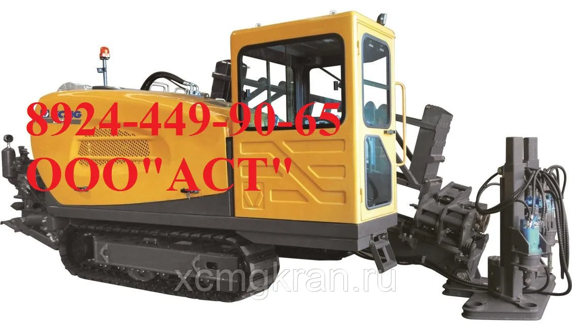 Буровая установка ГНБ XCMG XZ360Е — изображение 5