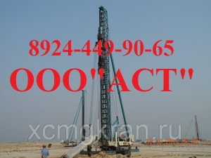 Гидравлическая сваебойная установка (копер) STARKE JB80E
