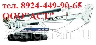 Роторная буровая установка ZOOMLION ZR100