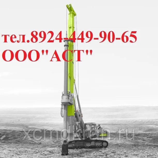 Роторная буровая установка ZOOMLION ZR220A — изображение 2