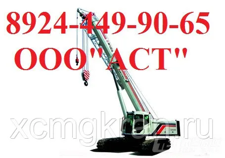 Гусеничные краны с телескопической стрелой SMARTER SMQ250C