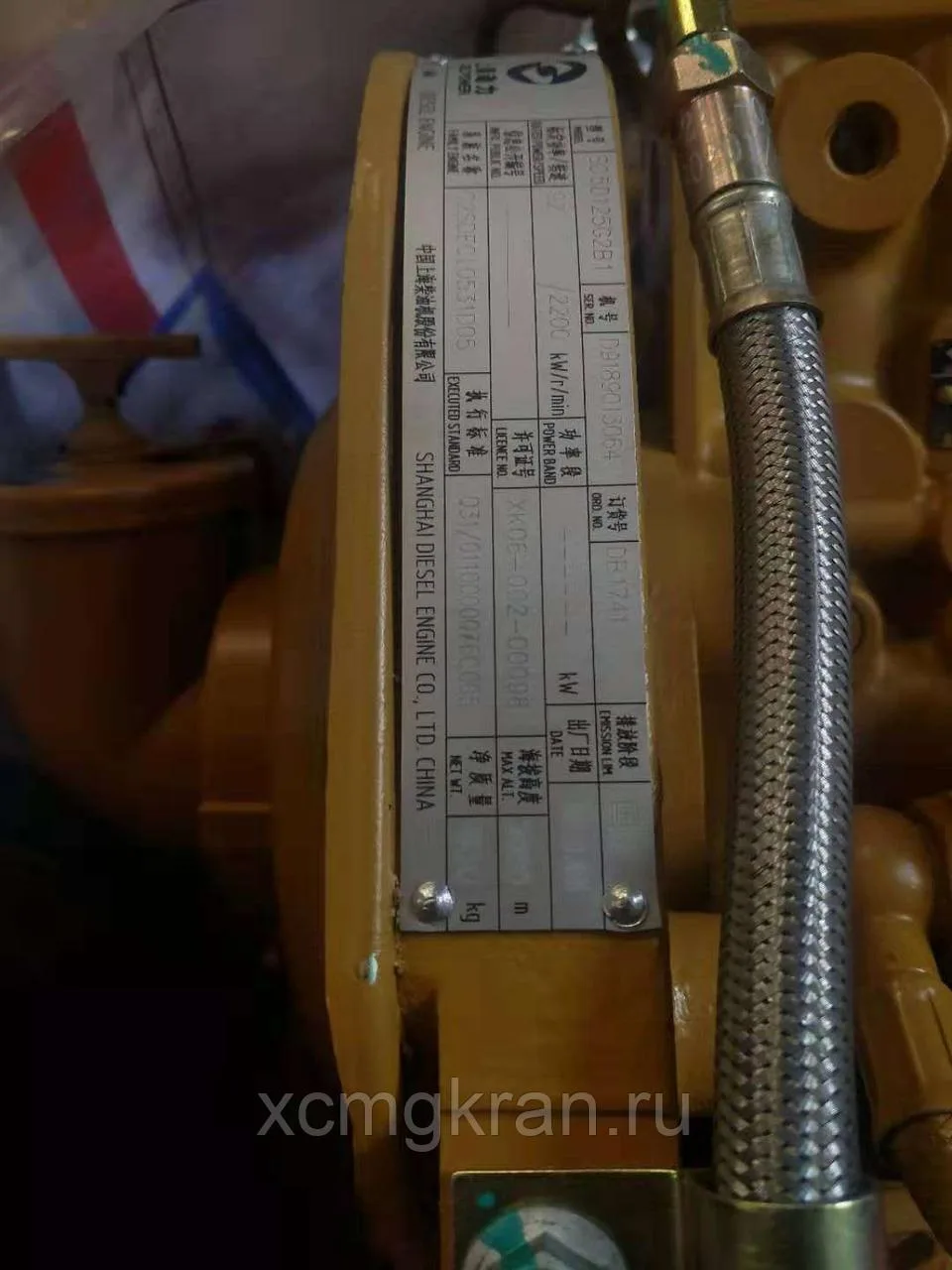 Двигатель  SC5D125G2B1 на каток XCMG XS142J — изображение 2