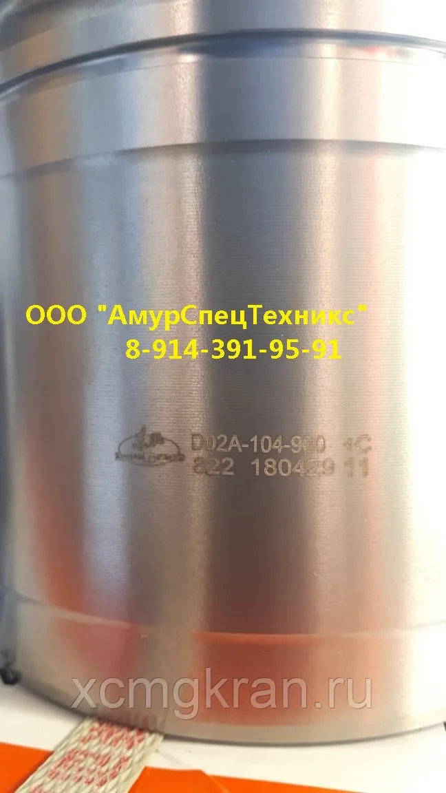 Комплект поршневой группы для двигателя Shanghai SC9DF290Q4 — изображение 4