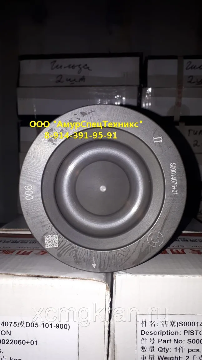 Комплект поршневой группы для двигателя Shanghai SC9DF290Q4
