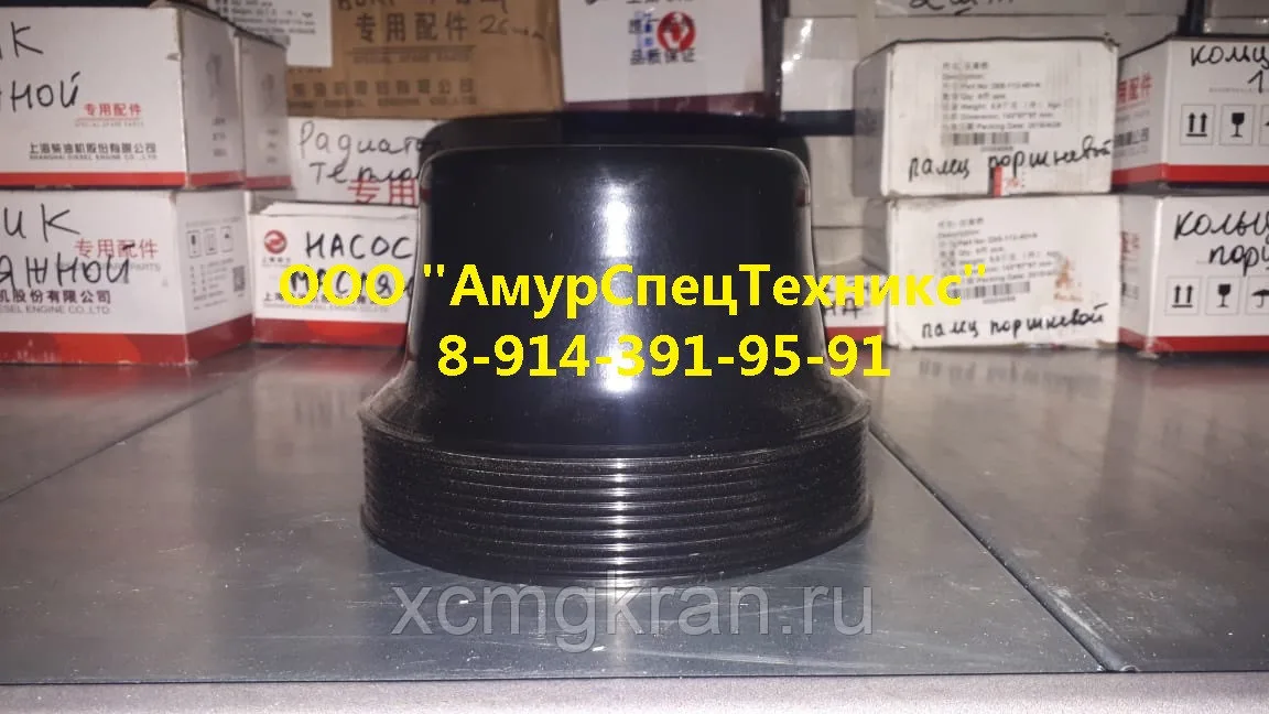 Шкив вентилятора D16A-107-15+D для двигателя Shanghai SC9DF290Q4 — изображение 2