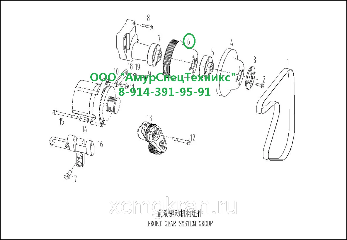 Шкив вентилятора D16A-107-15+D для двигателя Shanghai SC9DF290Q4 — изображение 3