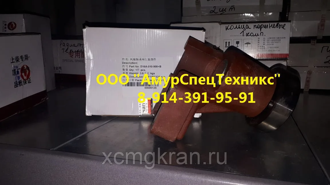 Ступица вентилятора SC9DF290Q4 — изображение 3