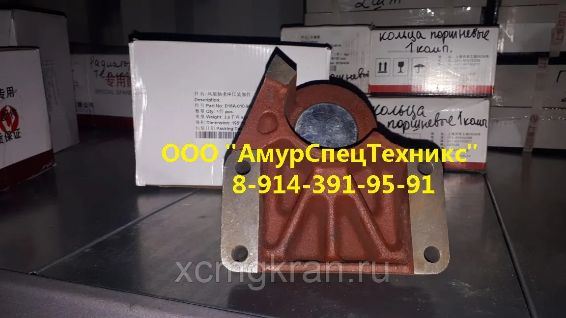 Ступица вентилятора SC9DF290Q4 — изображение 4
