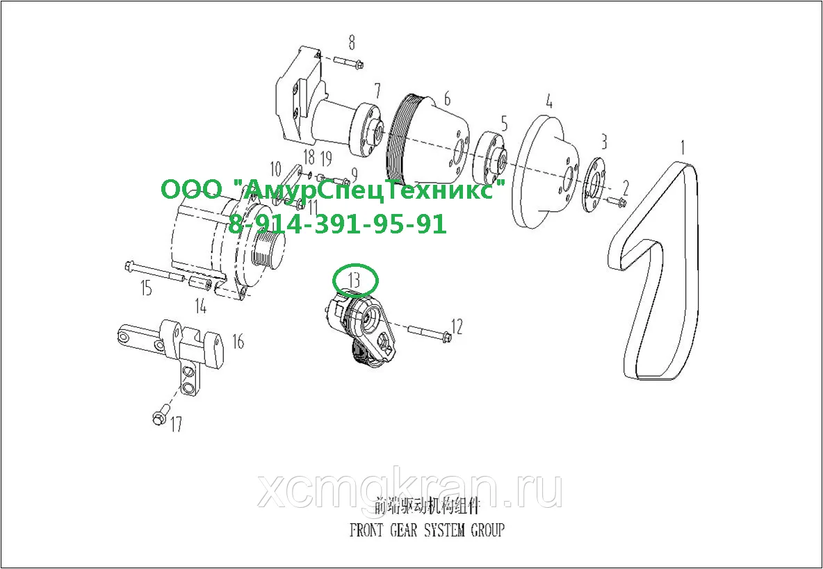 Натяжной ролик SC9DF290Q4
