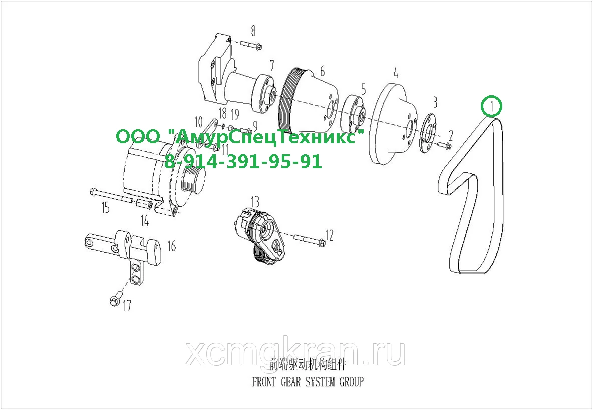 Ремень привода вентилятора SC9DF290Q4
