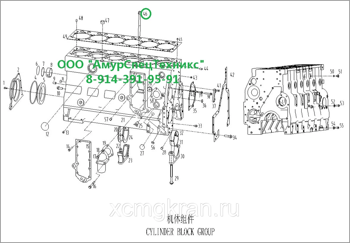 Болт ГБЦ SC9DF290Q4