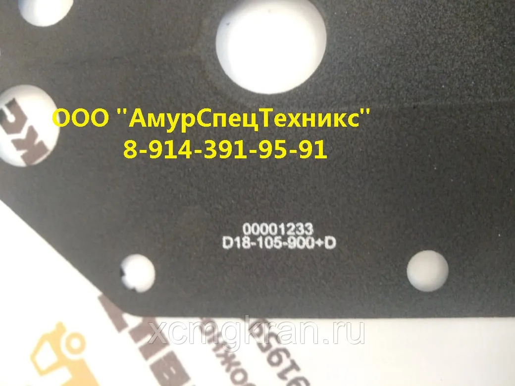 Прокладка теплообменника SC9DF290Q4 — изображение 2