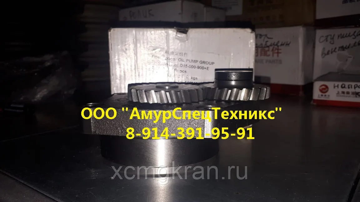 Насос масляный D15-000-900+B