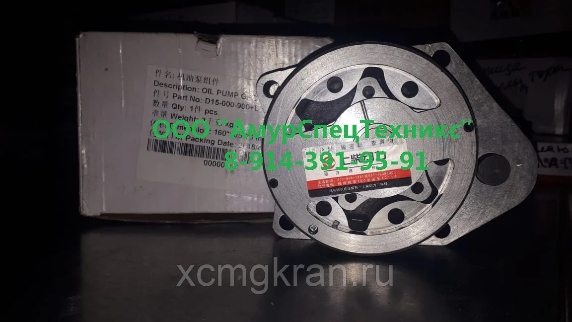 Насос масляный D15-000-900+B — изображение 2