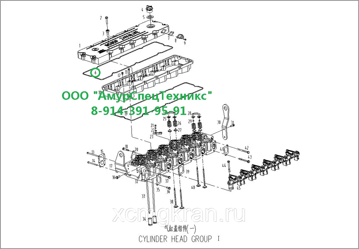 Прокладка клапанной крышки SC9DF290Q4 — изображение 2