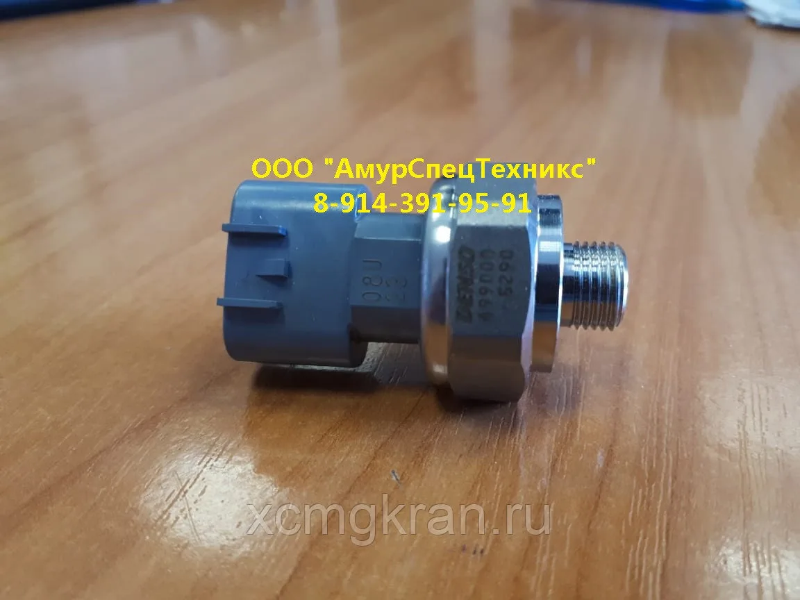 Датчик давления топлива SC9DF290Q4