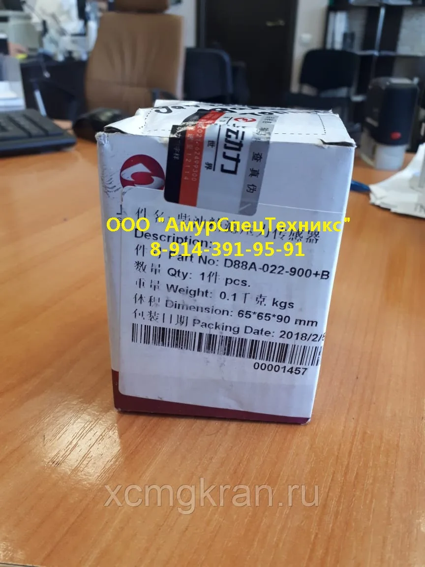 Датчик давления топлива SC9DF290Q4 — изображение 4
