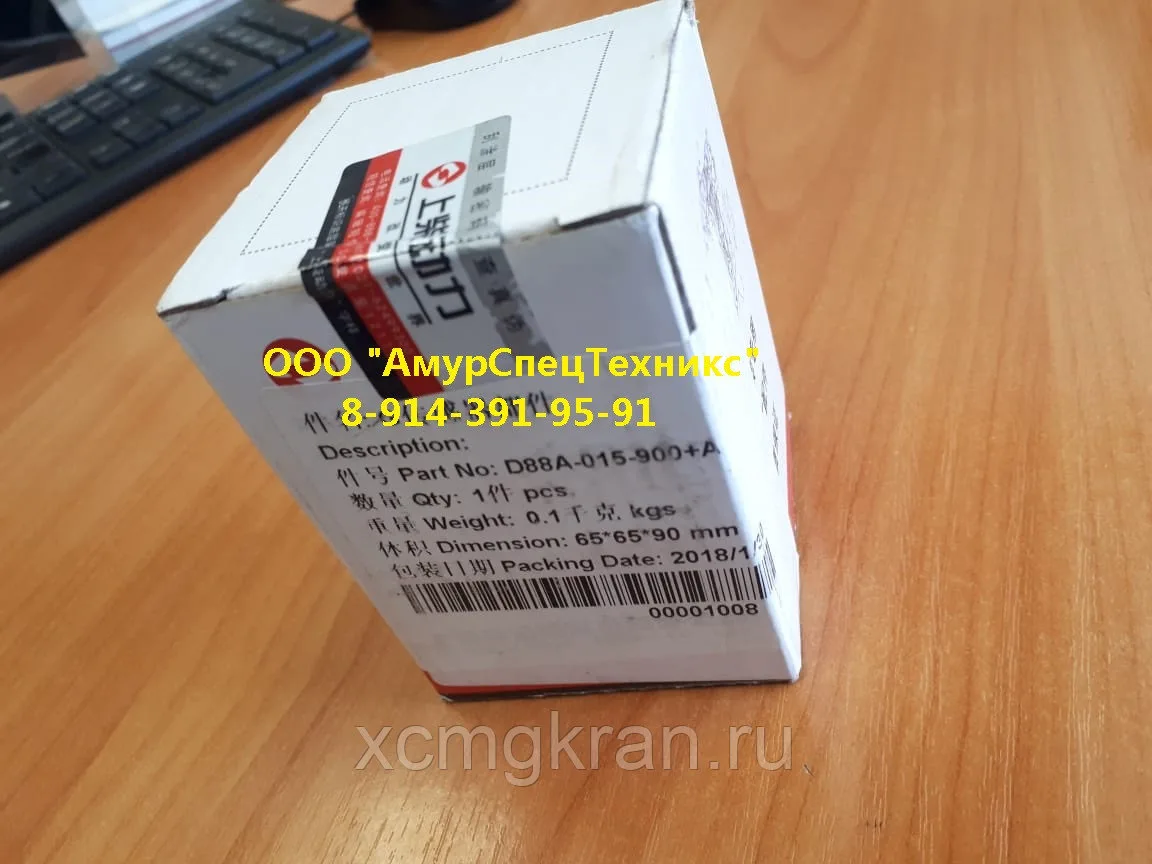 Датчик положения распредвала двигателя DONG FENG Shanghai D88A-015-900+A — изображение 4