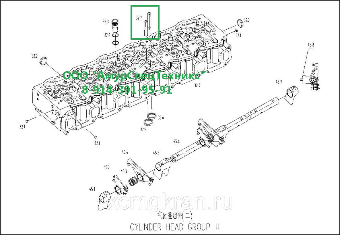 Направляющая клапана D04-104-900+A SC9DF290Q4