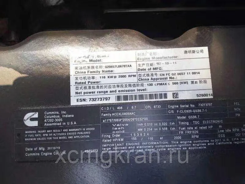 Двигатель крана GROVE RT650E