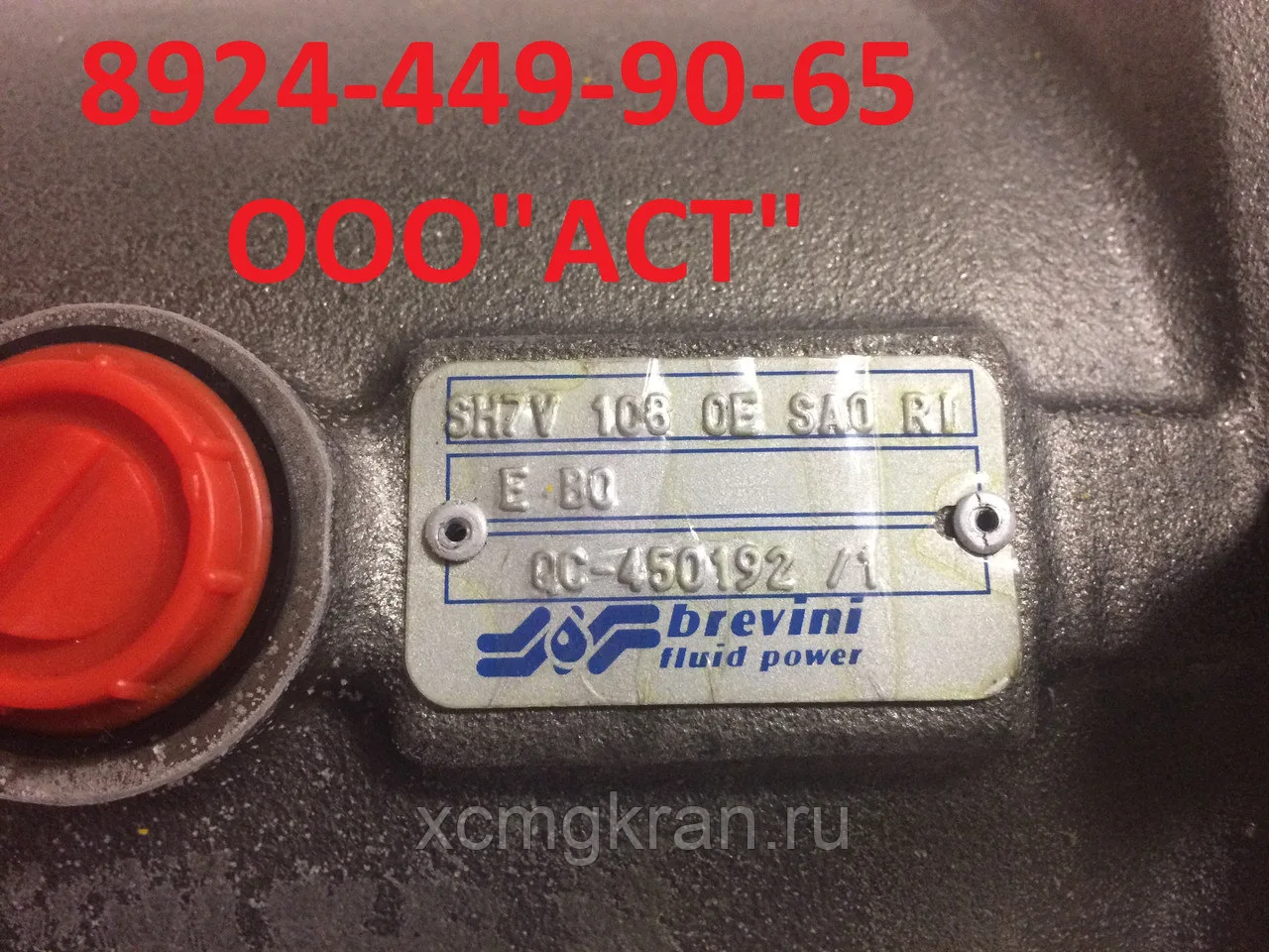 Гидромотор лебёдки автокрана XCMG QY70KS — изображение 7