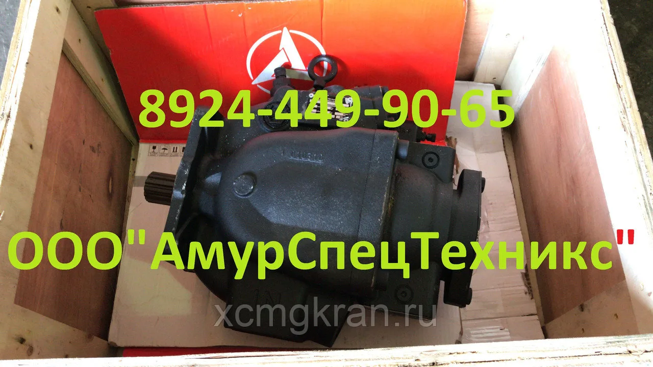 Гидравлический насос автокрана SANY