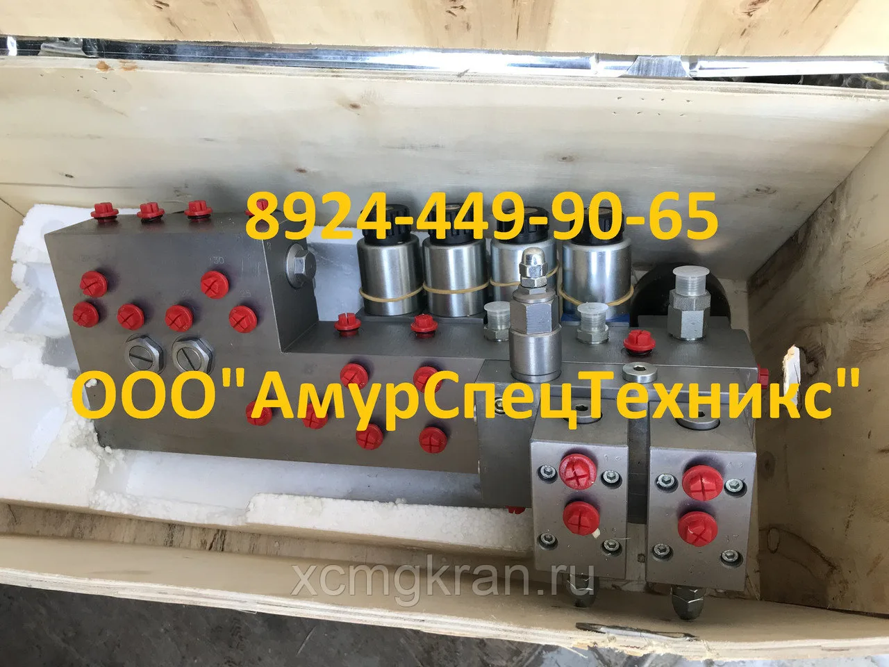 Блок клапанов 803386207 для автокрана xcmg — изображение 2