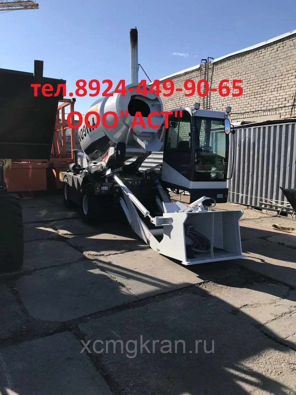 Автобетоносмеситель YUGONG CMT2500 — изображение 3