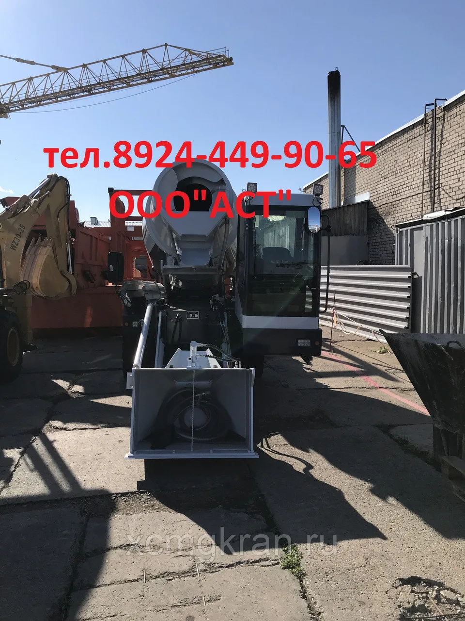 Автобетоносмеситель YUGONG CMT2500 — изображение 4