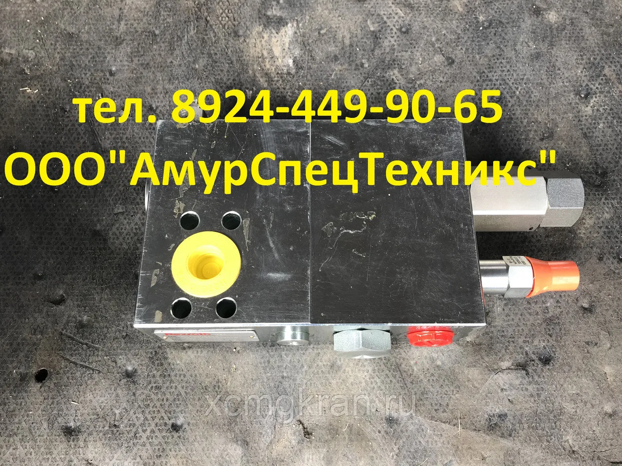 Гидрозамок гидроцилиндра подъёма стрелы автокрана XCMG QY25K5S — изображение 3