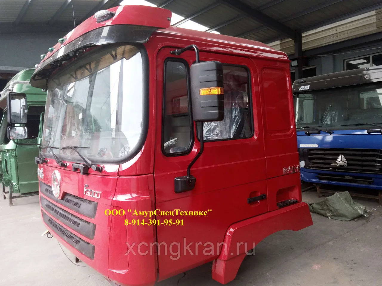 Кабина для Shacman F3000