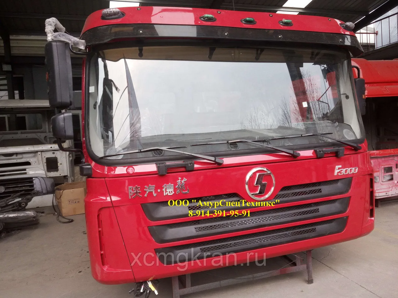 Кабина для Shacman F3000 — изображение 2