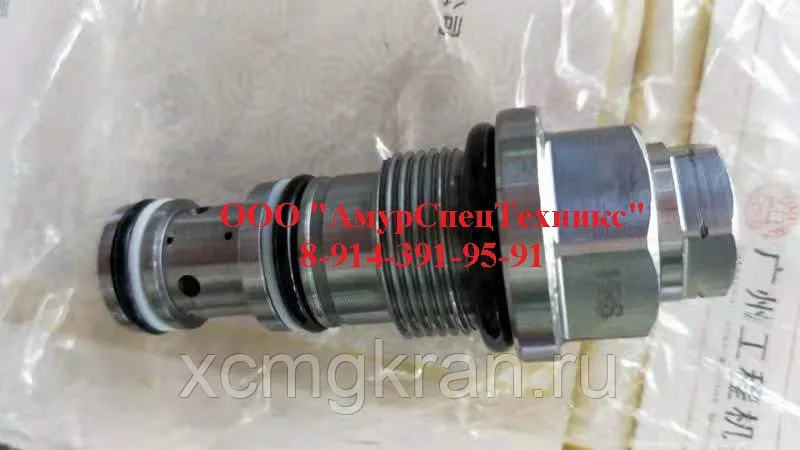 Клапан распределителя Komatsu