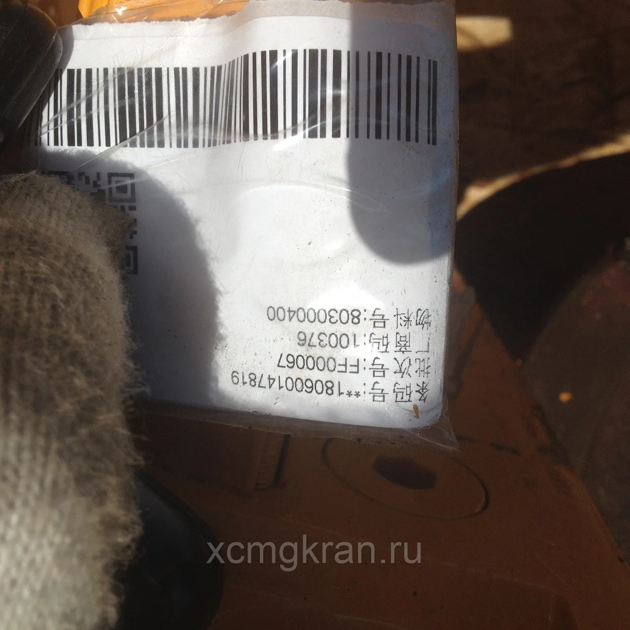 Гидрораспределитель 803000400 автокрана XCMG QY25K — изображение 6