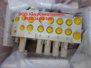Гидрораспределитель автокрана ZOOMLION 1010300247