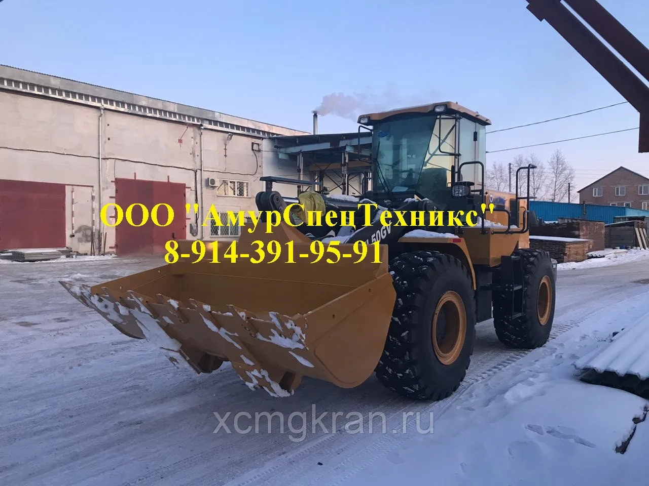 Фронтальный погрузчик XCMG ZL50GV