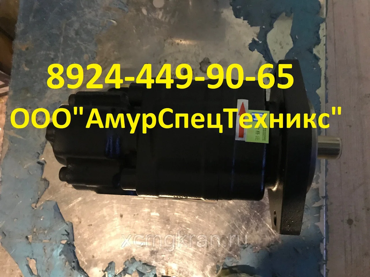 Насос гидравлический автокрана SANY