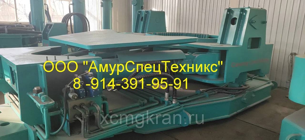 Обсадной стол для буровой установки китайского производства