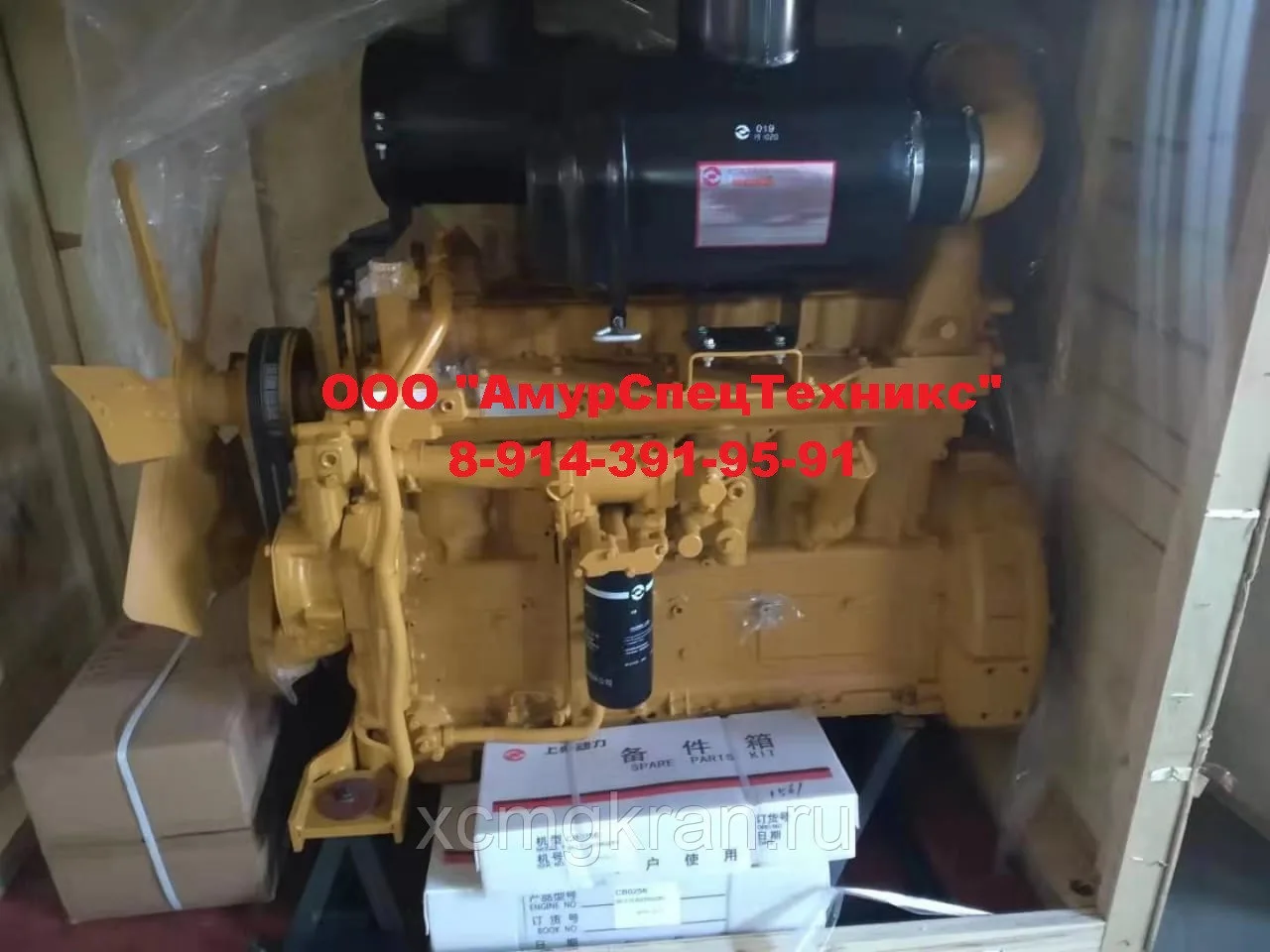 Двигатель Shanghai SC11CB220G2B1