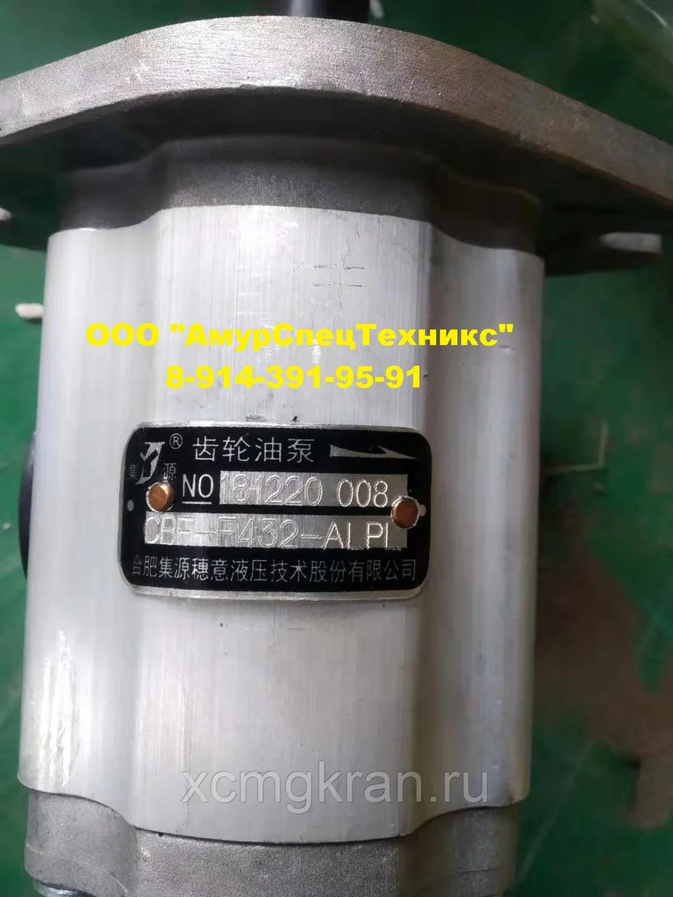 Насос гидравлический погрузчика WZ30-25 CBF-F432-ALPL — изображение 3