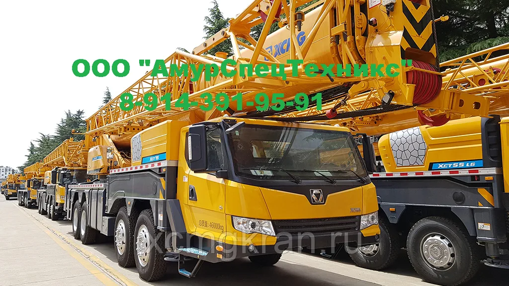 Автокран XCT75_S